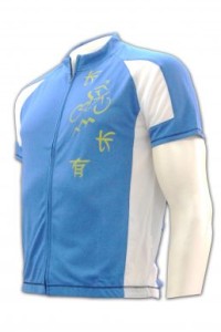 W059  量身訂做單車衫  訂購團體功能性運動服  單車衫批發  單車衫製造 單車衫特賣場     天空藍   撞色白色
